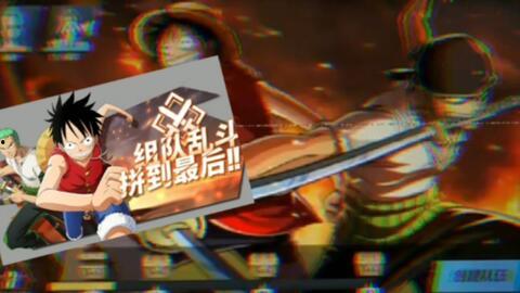 热血航线7.5最新爆料,神秘势力崛起，航线命运再掀波澜