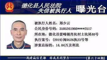 德化新闻爆料电话号码,揭秘市民爆料背后的故事